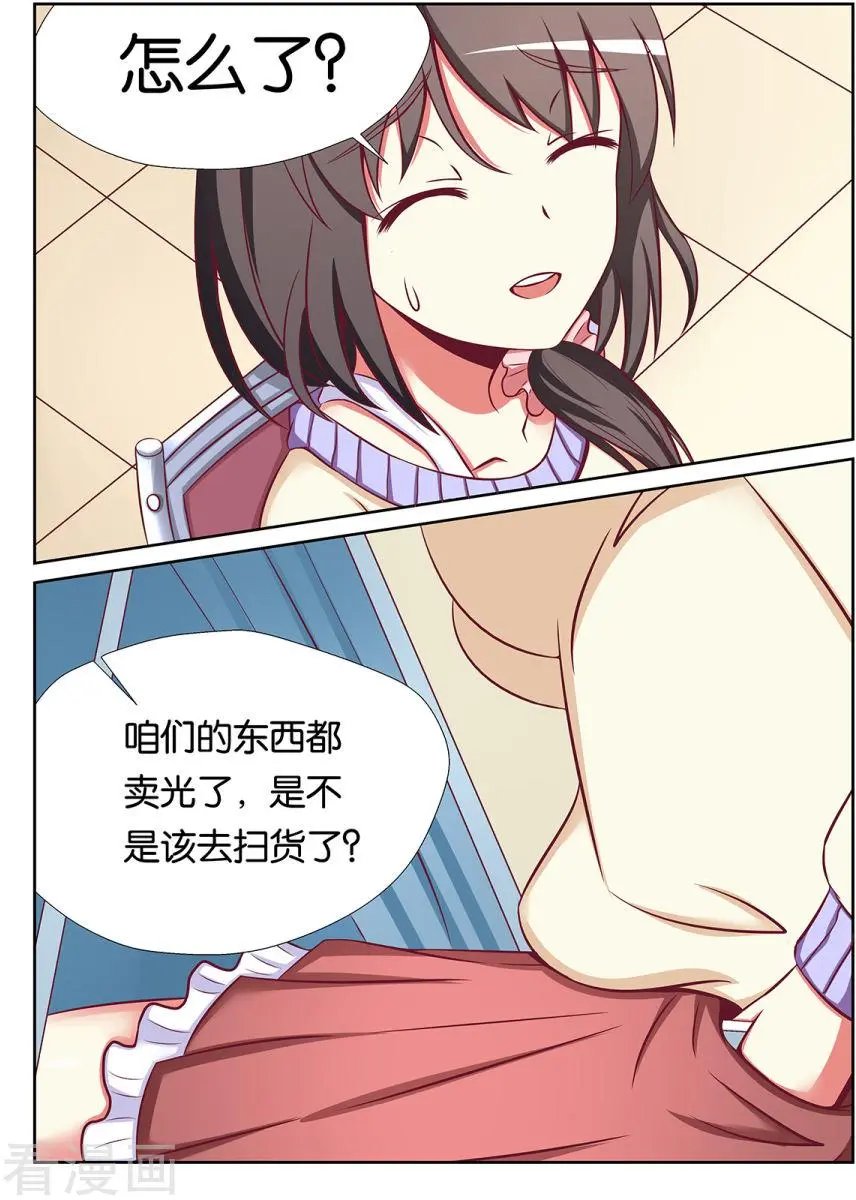 第77话