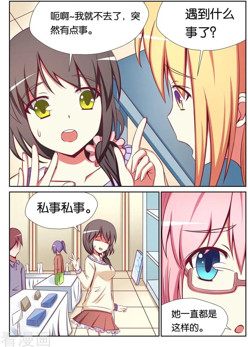 第77话