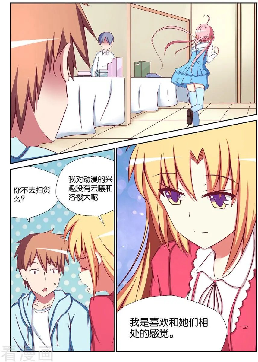 第77话