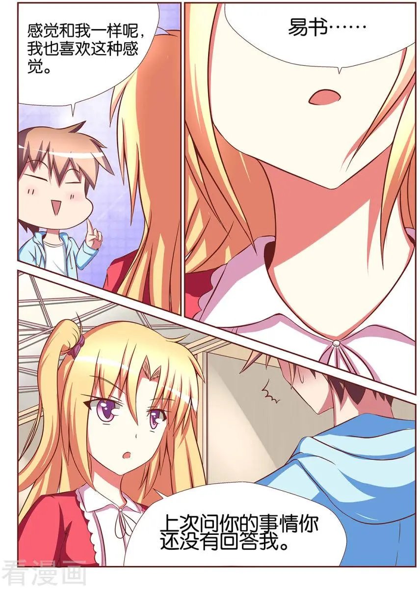 第77话