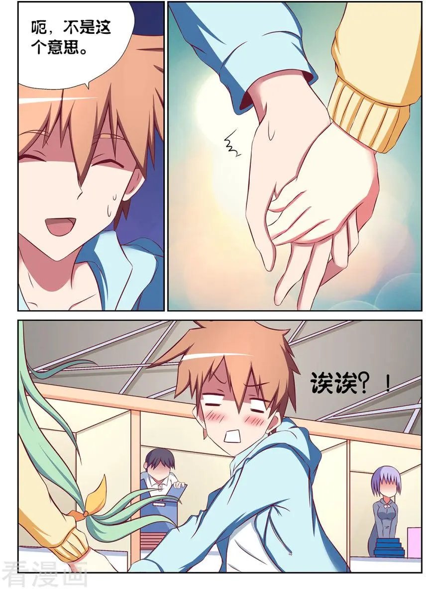 第77话