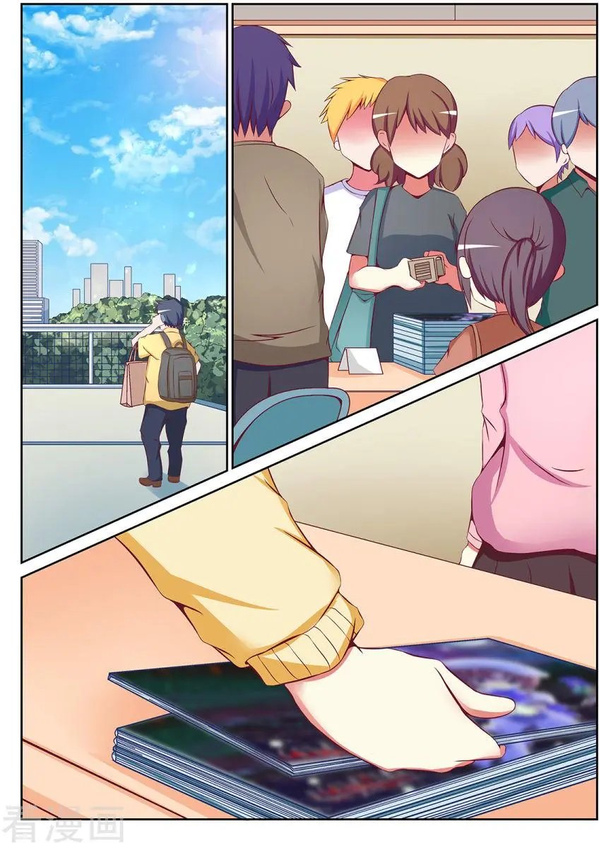 第77话