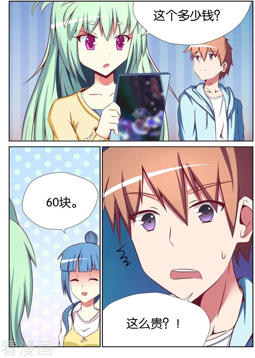 第77话