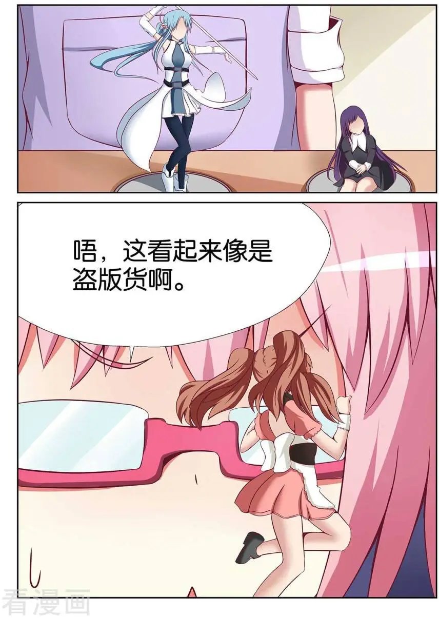 第77话