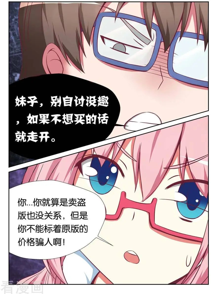 第77话