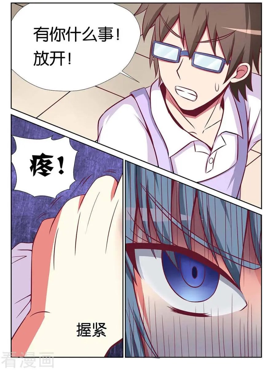 第77话