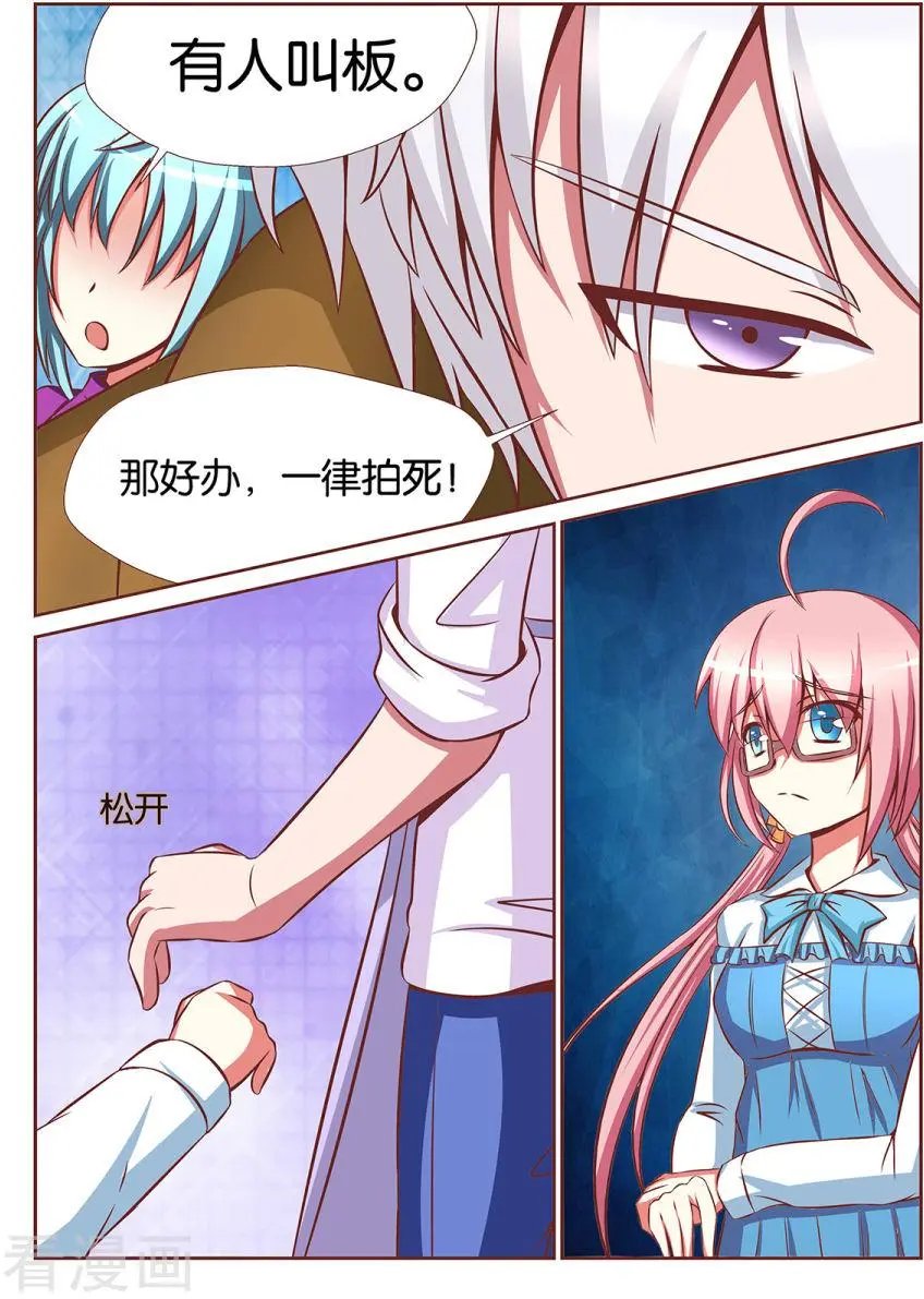 第77话