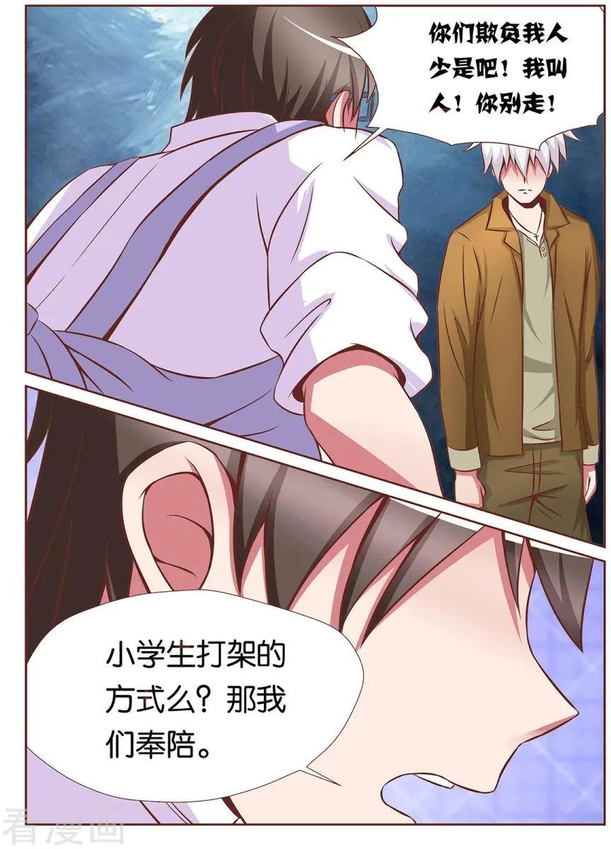 第77话
