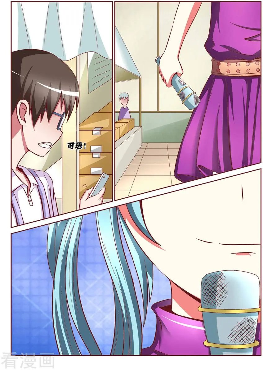 第77话
