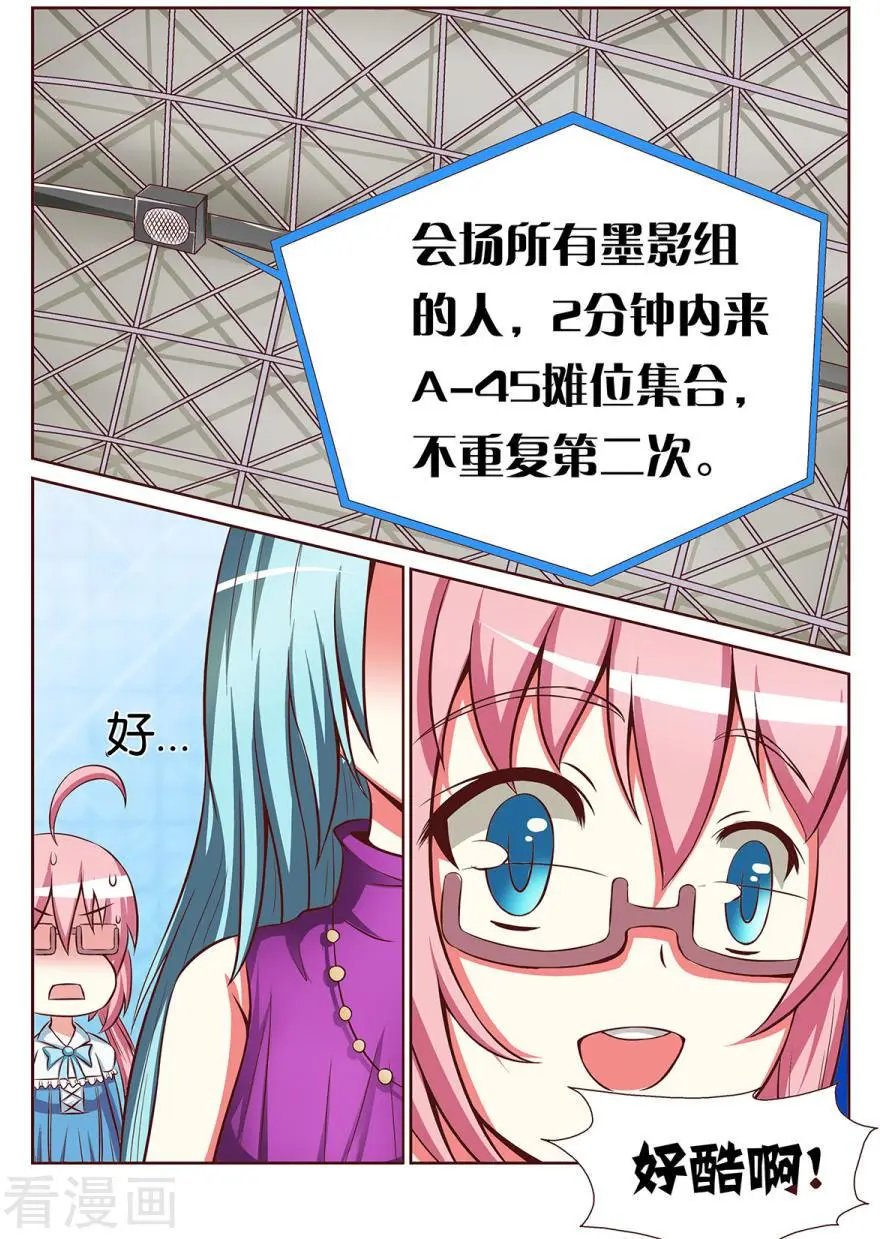 第77话