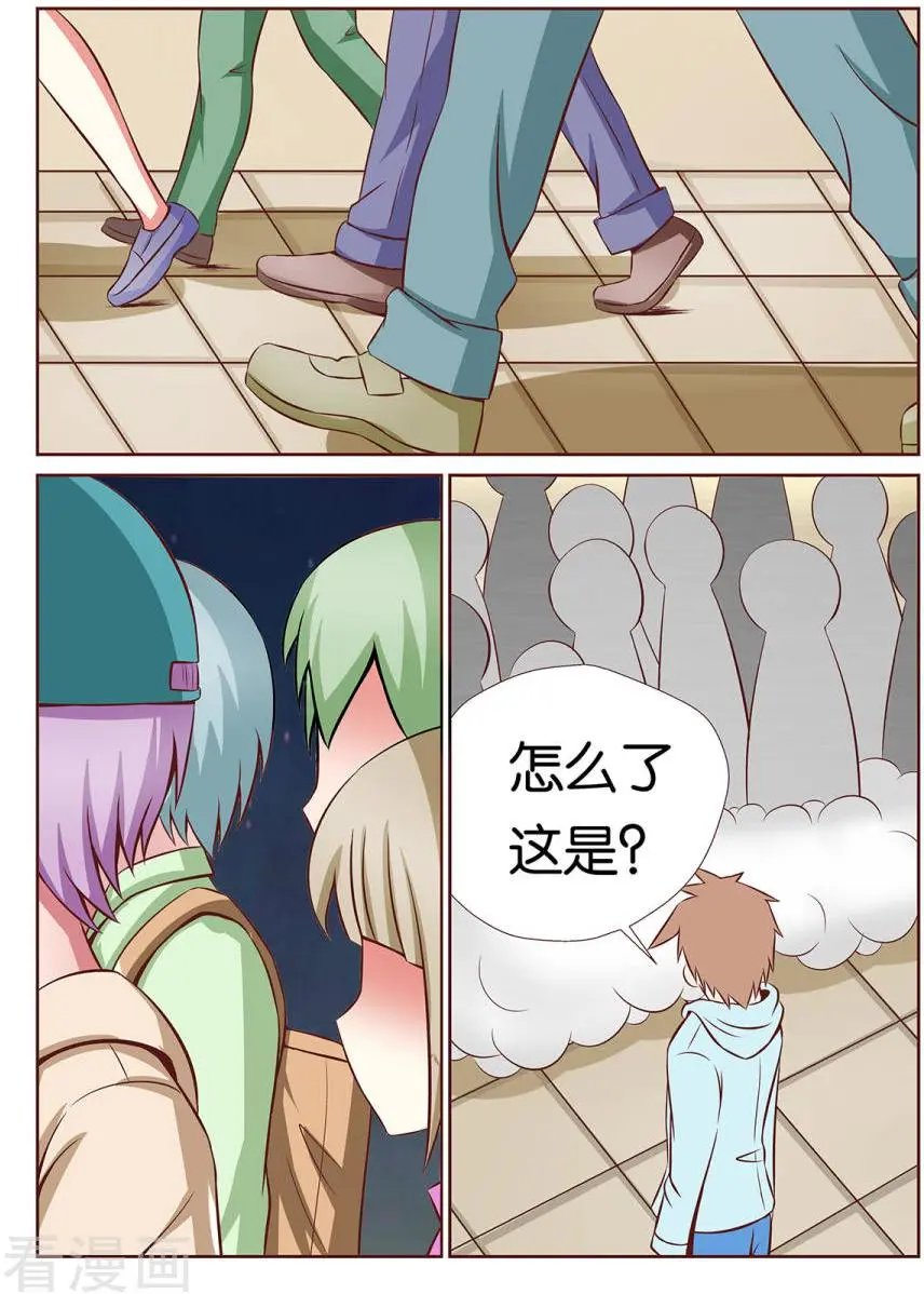第77话