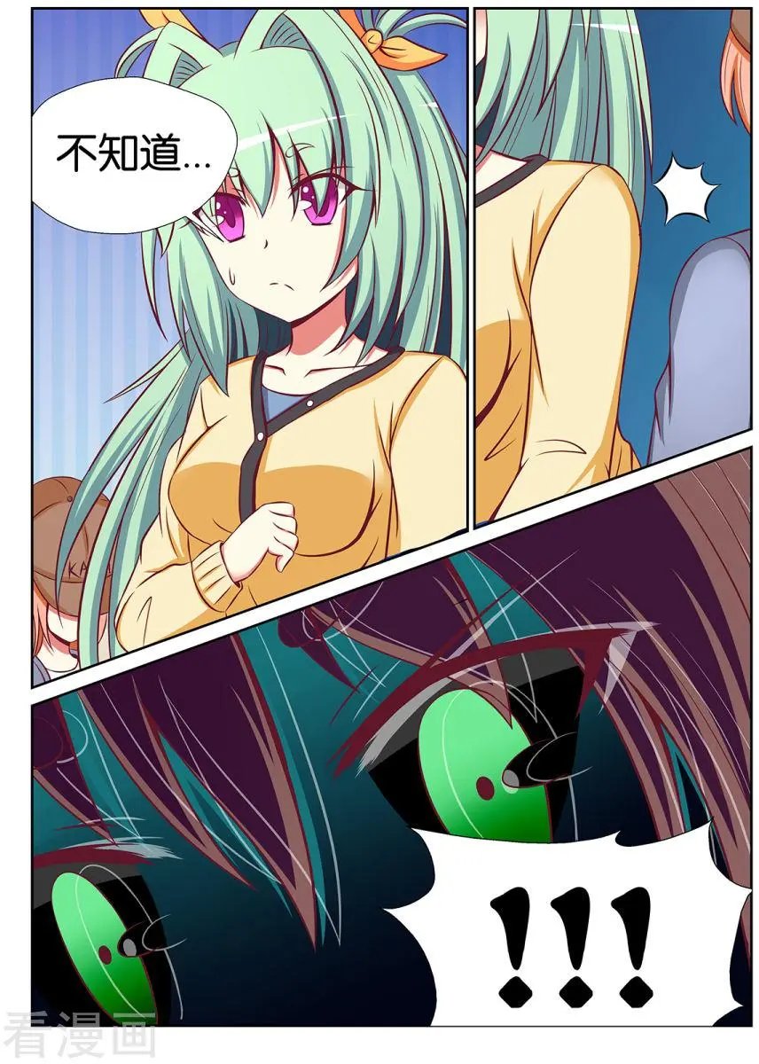 第77话
