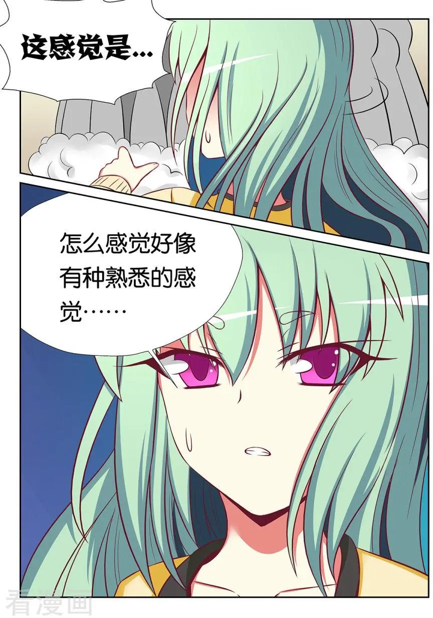 第77话