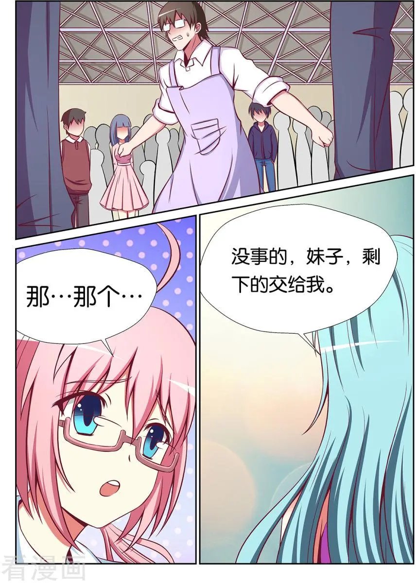 第77话