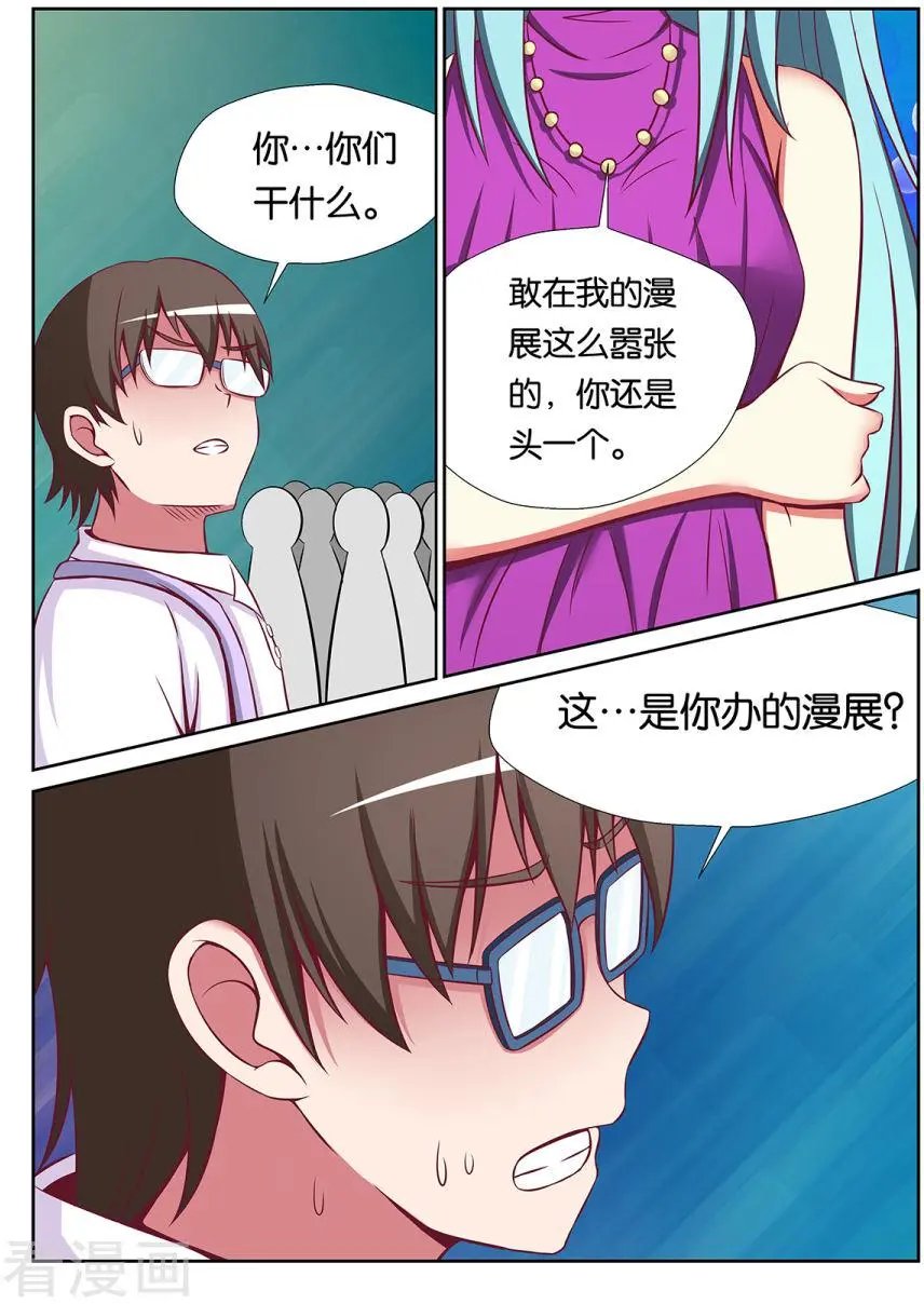 第77话