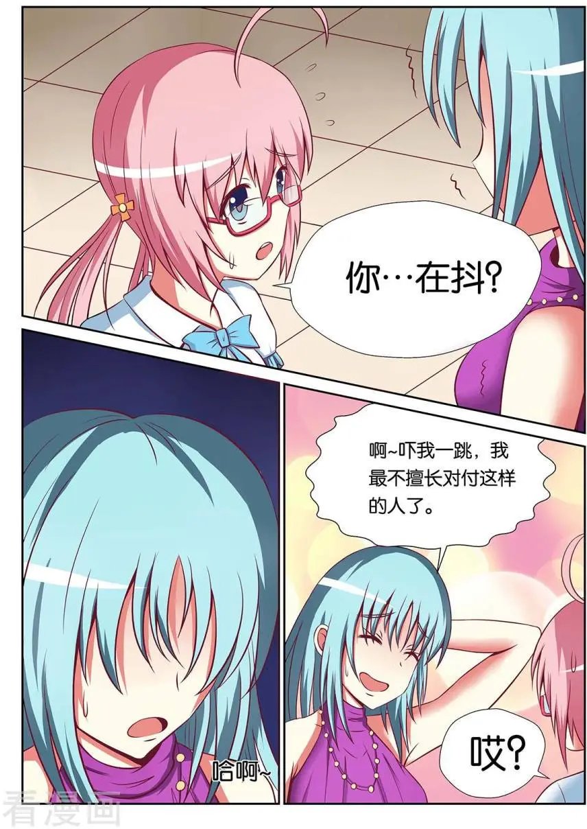 第77话