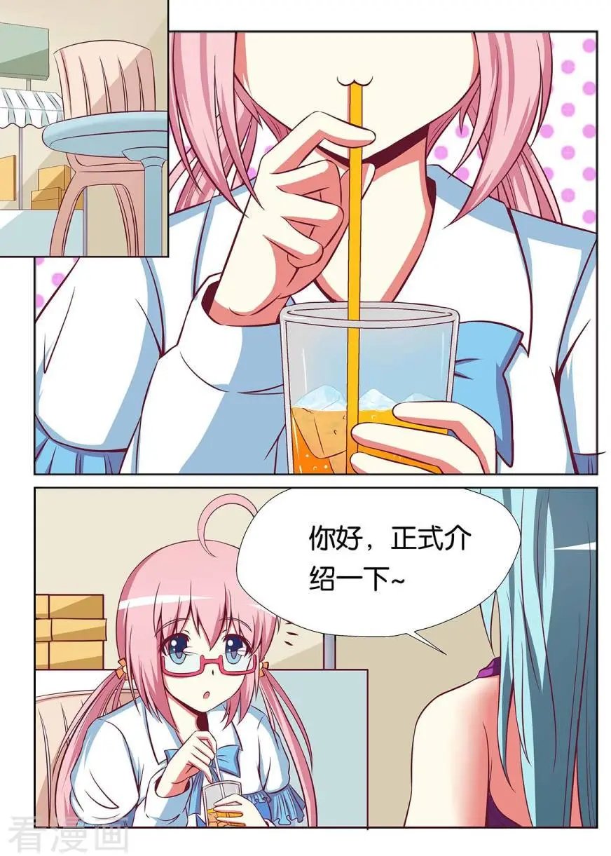 第77话