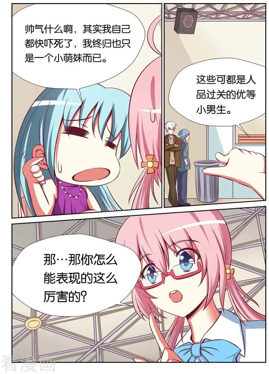 第77话