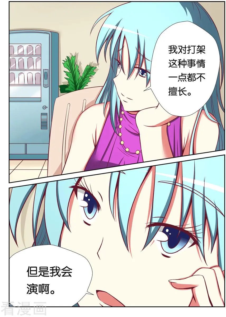 第77话