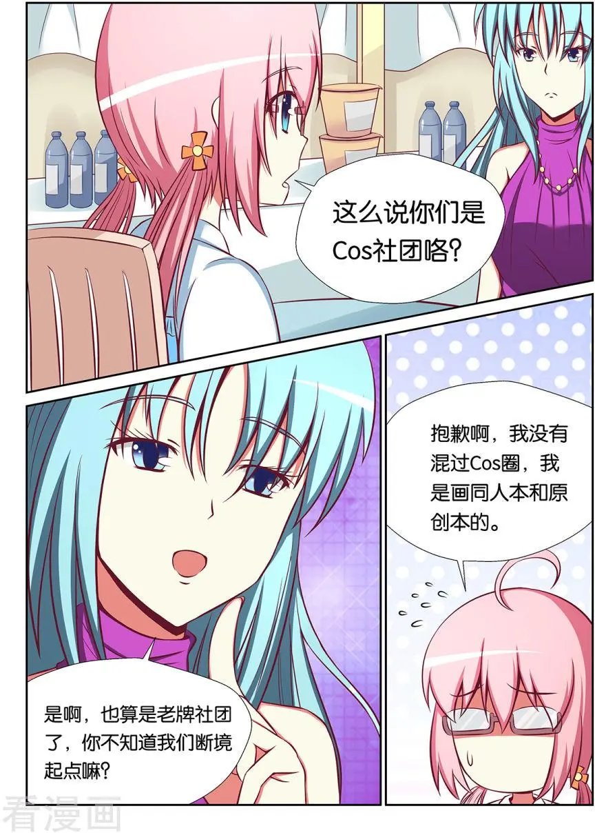 第78话