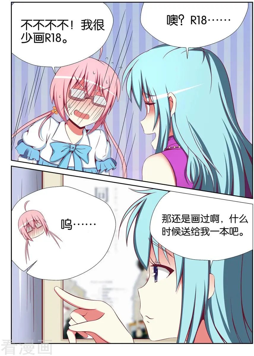 第78话