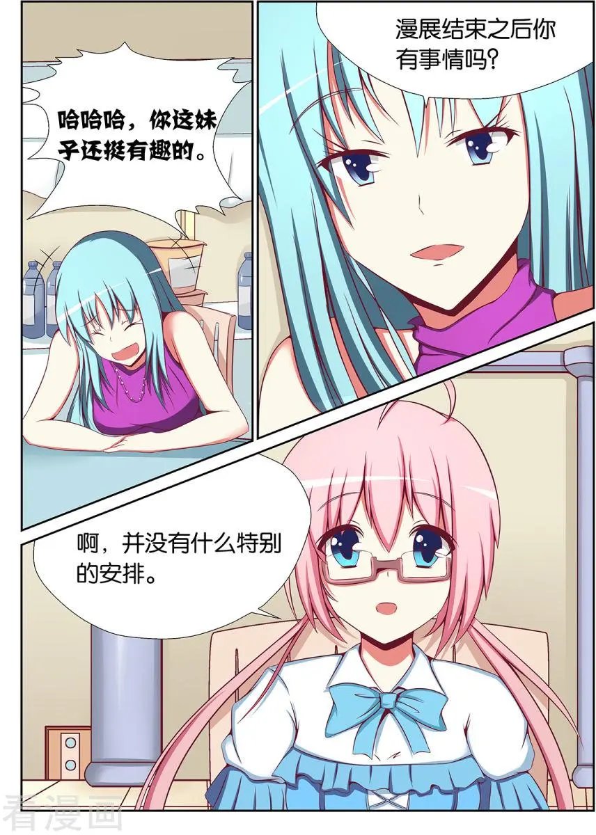 第78话