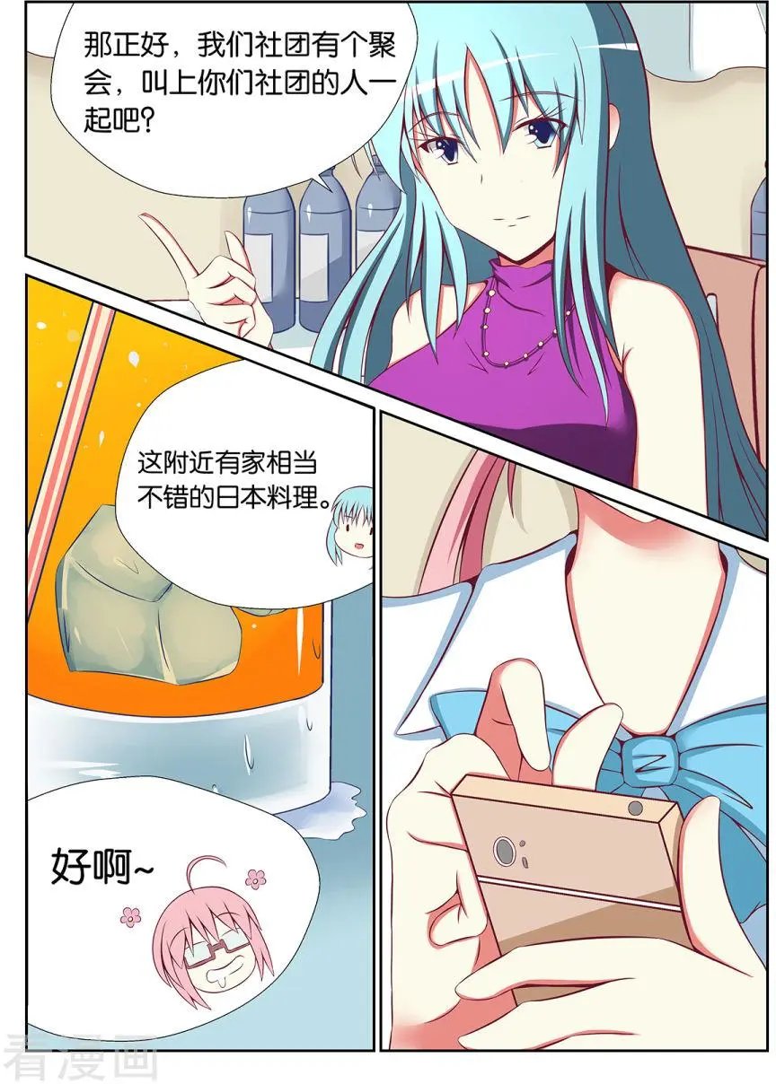第78话