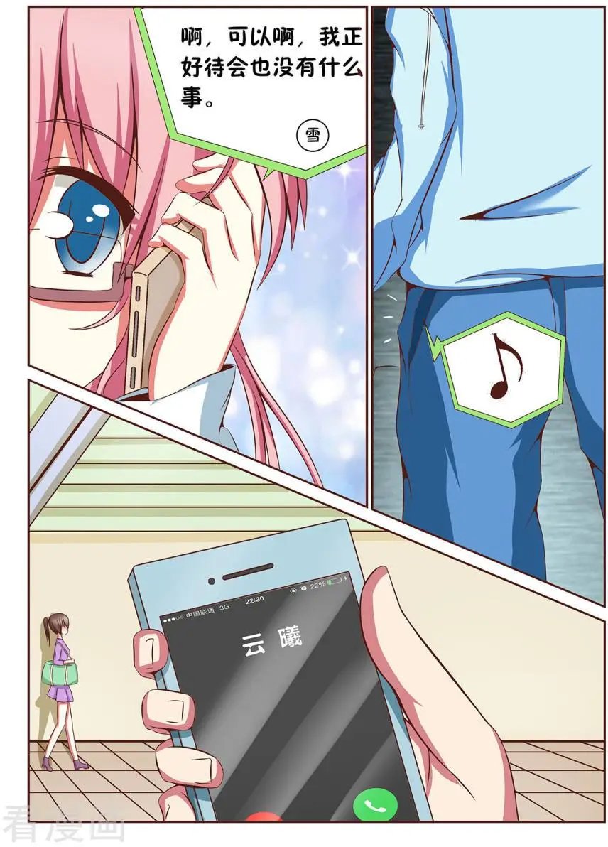 第78话