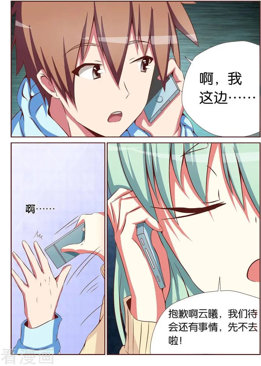 第78话