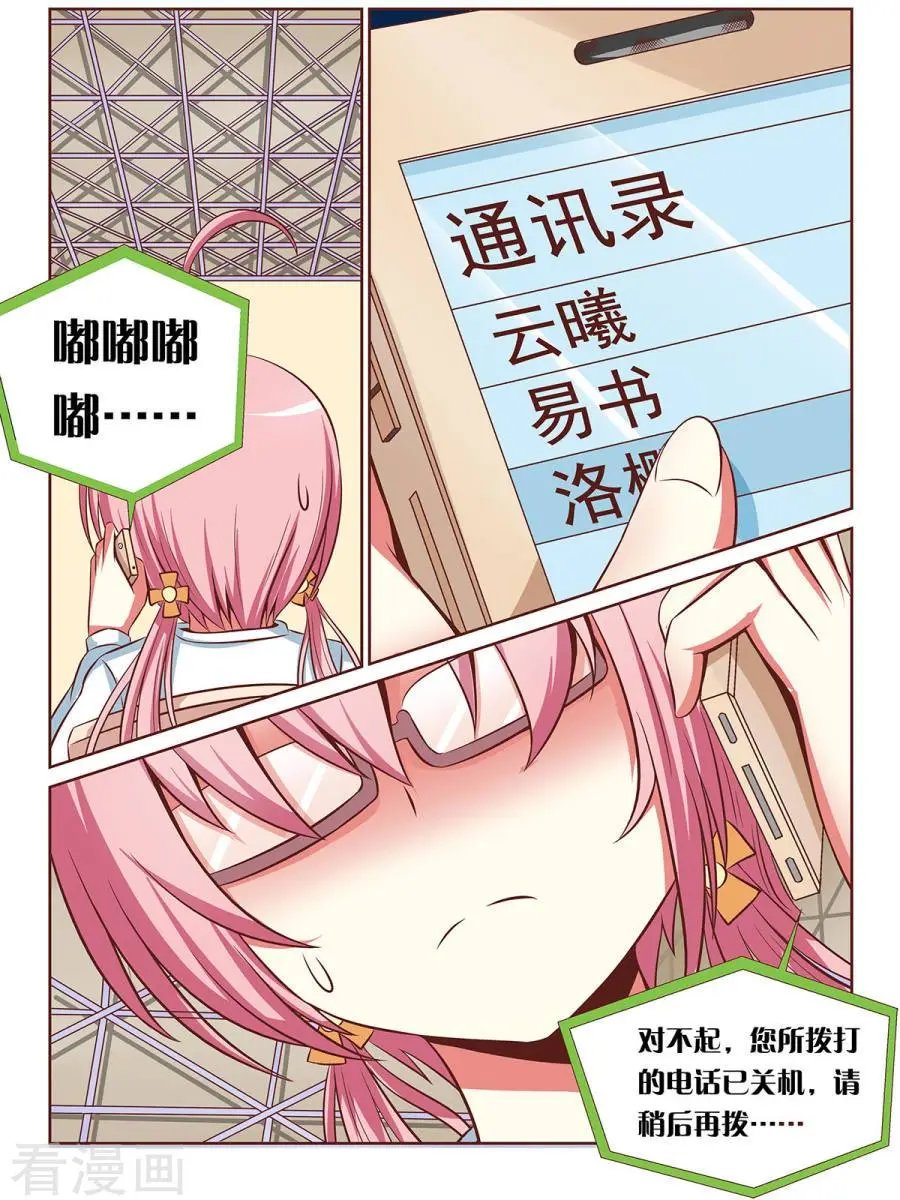 第78话