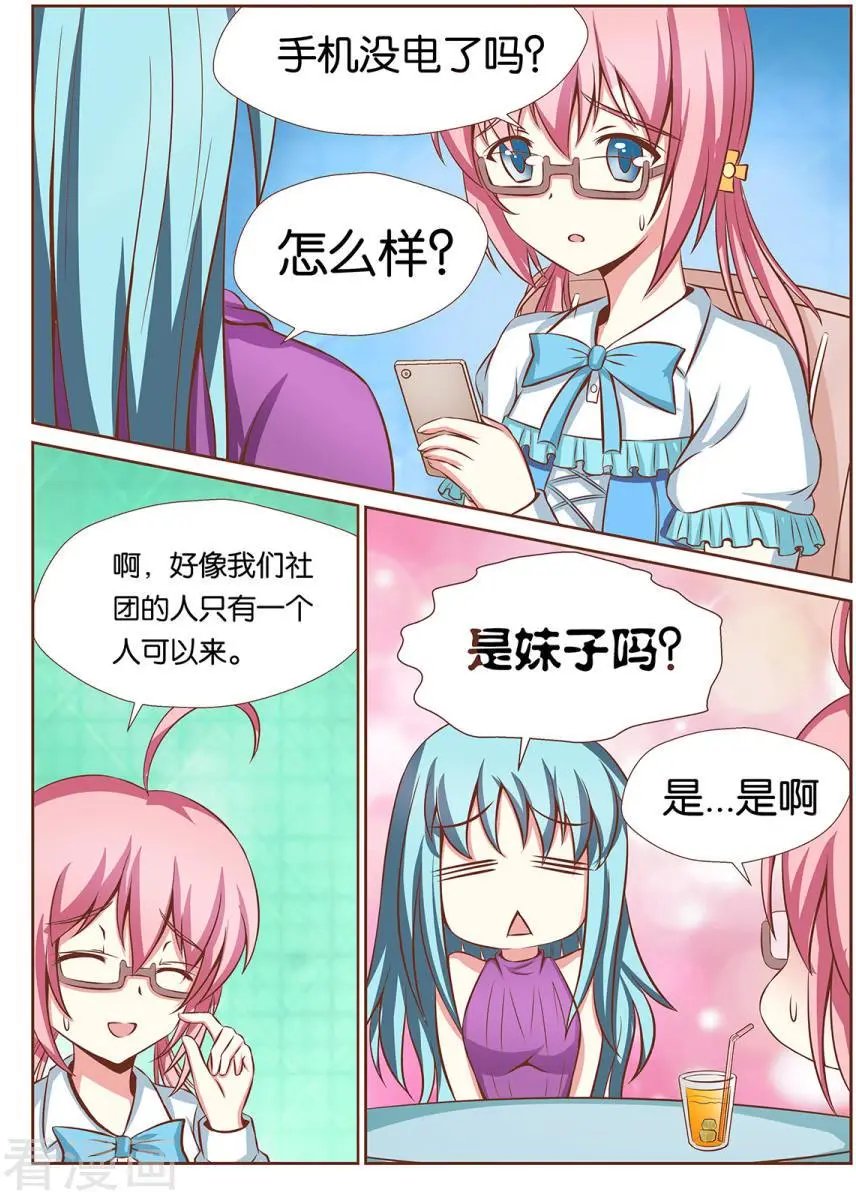 第78话