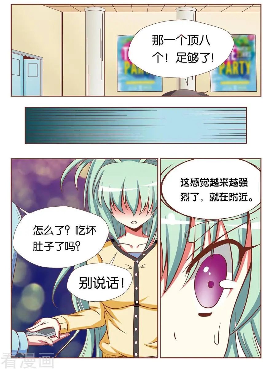 第78话