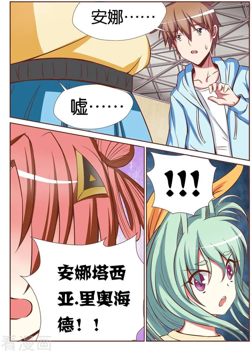 第79话