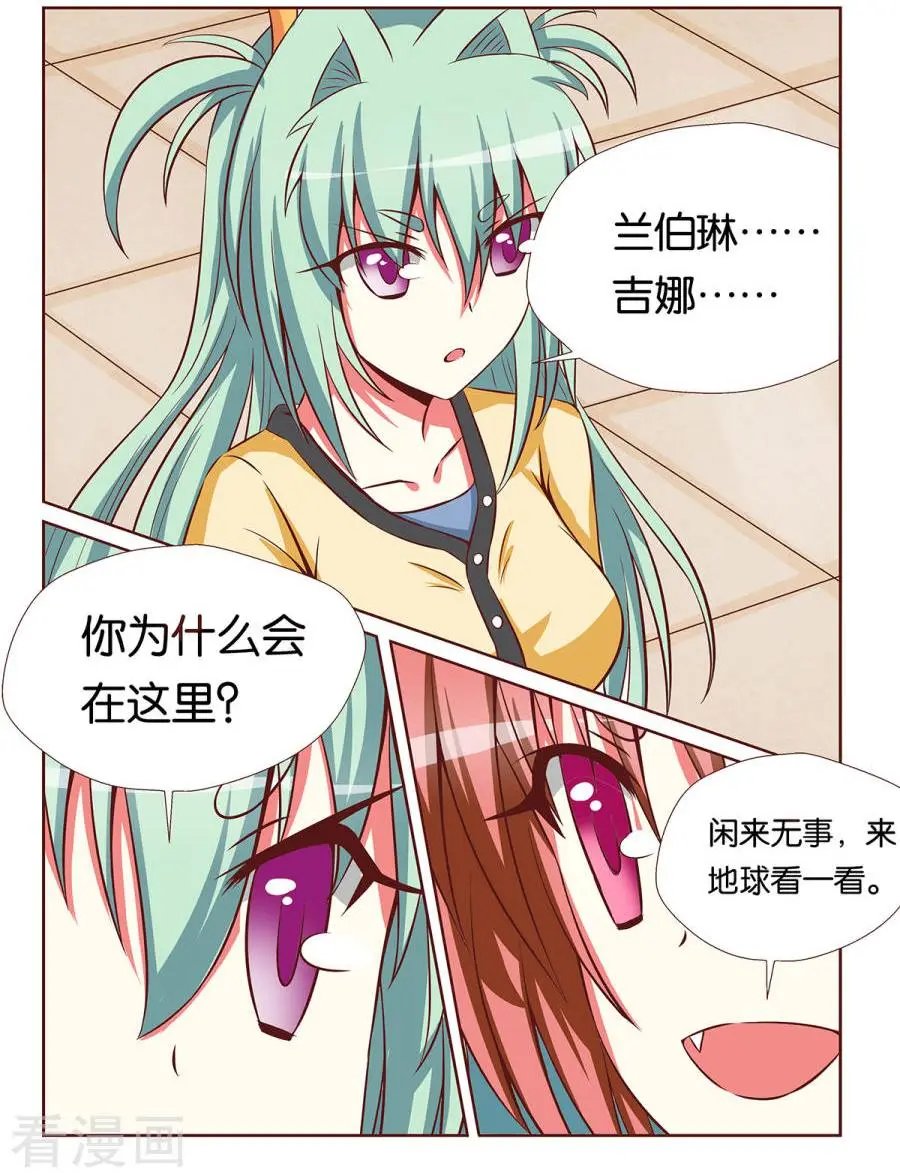 第79话