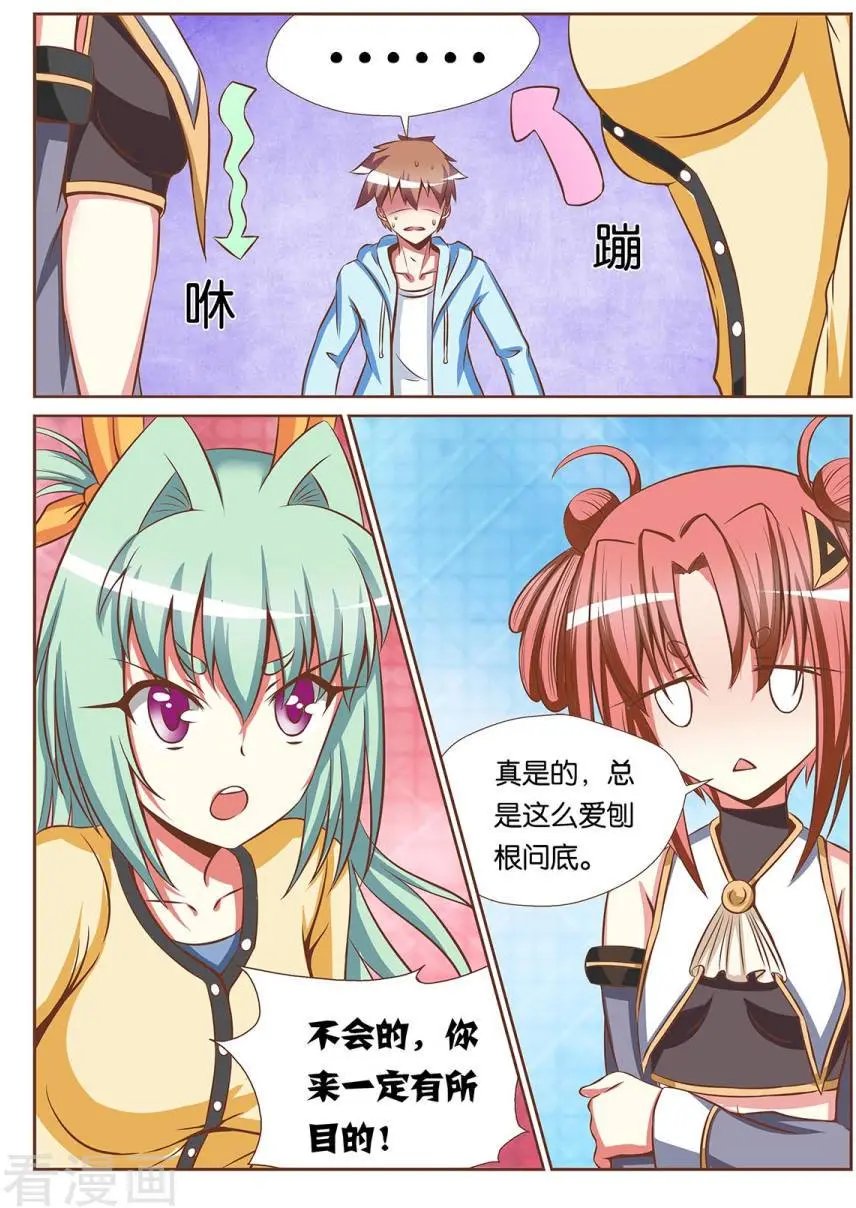 第79话