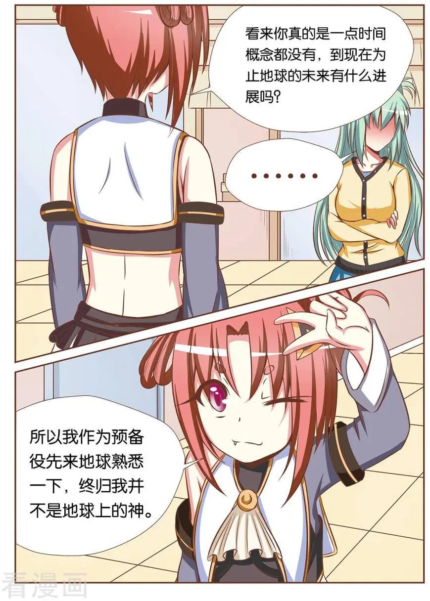 第79话