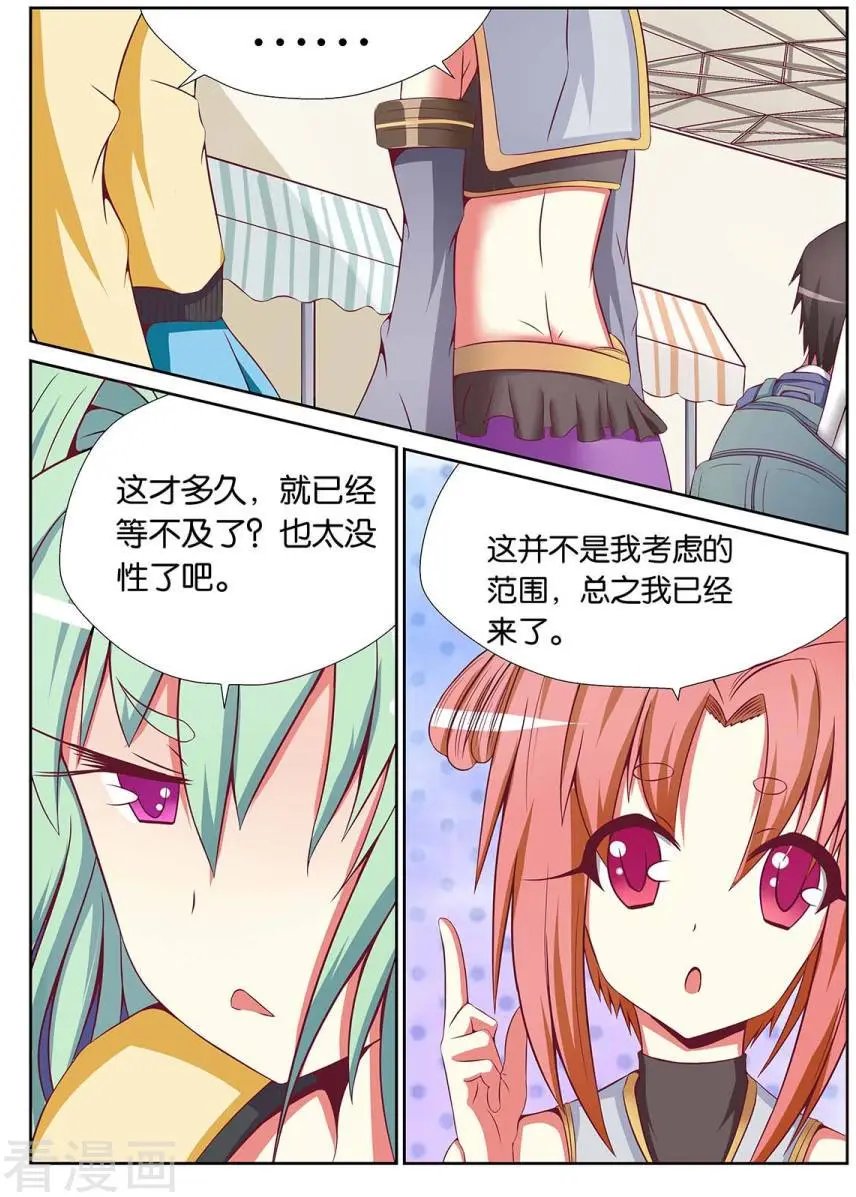 第79话