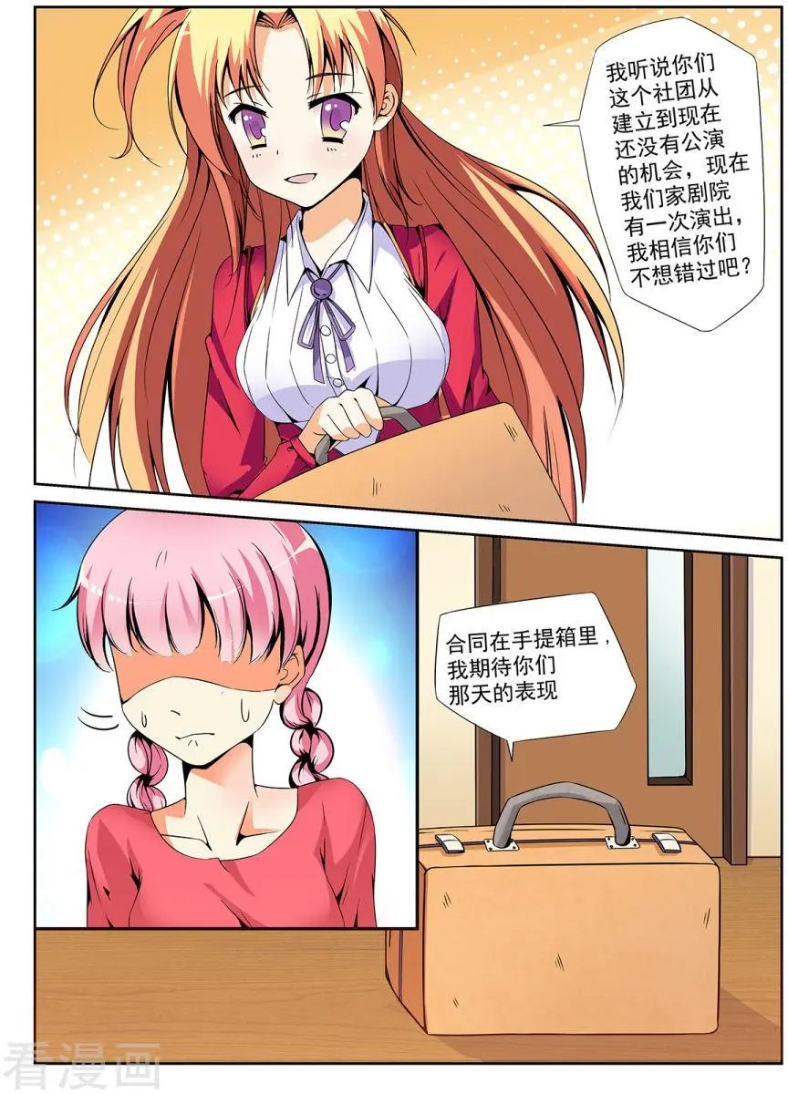 第08话