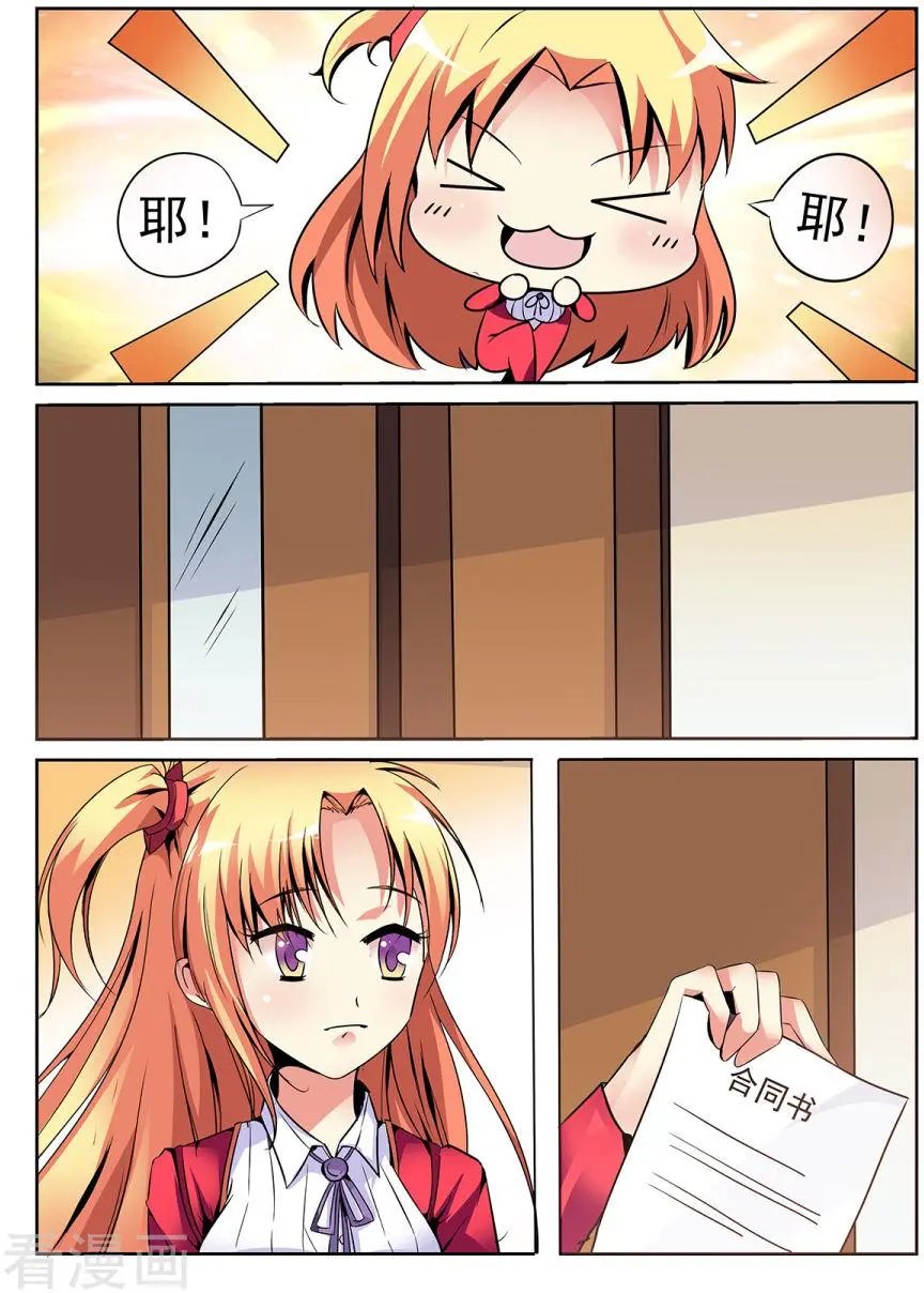 第08话