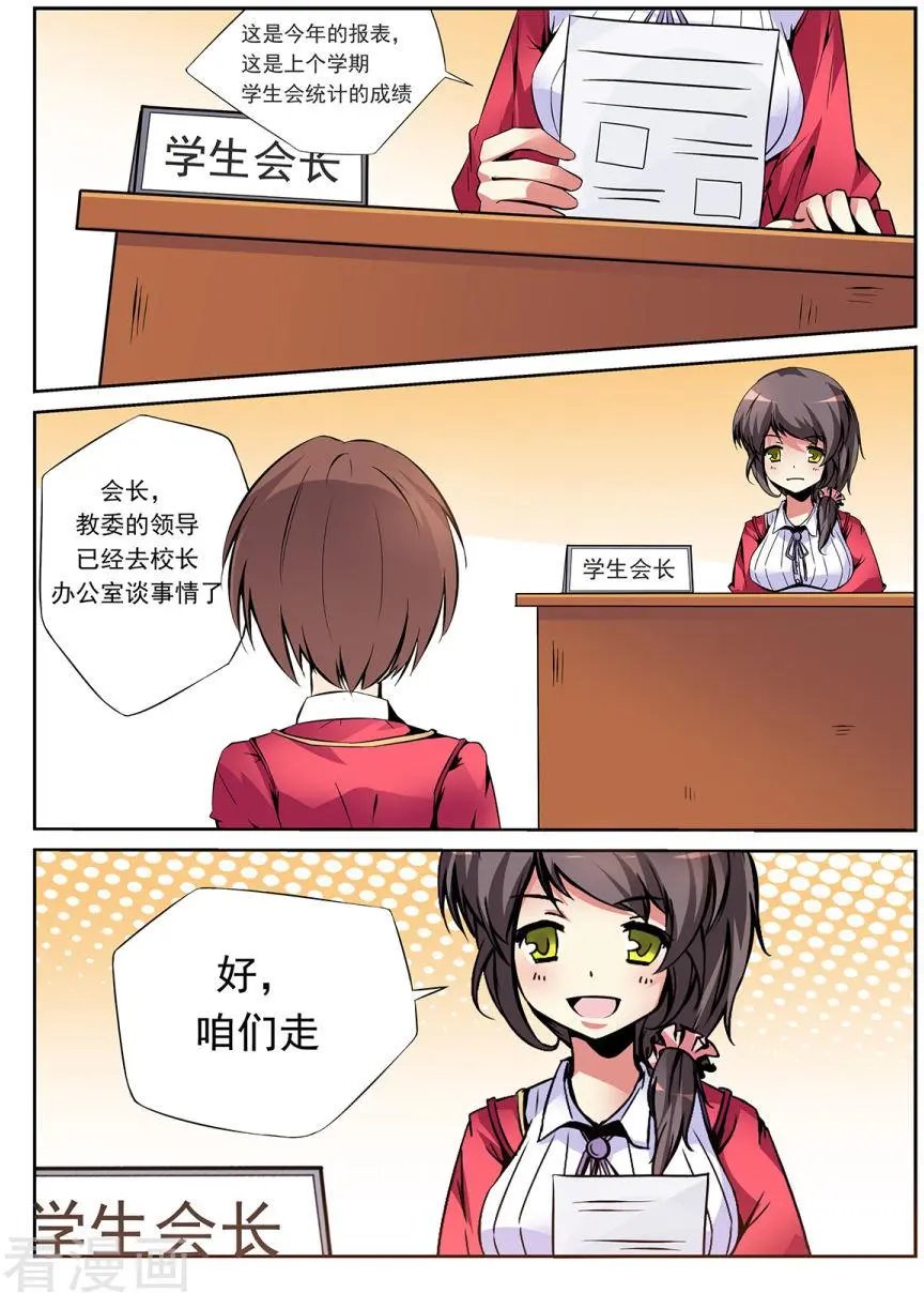 第08话