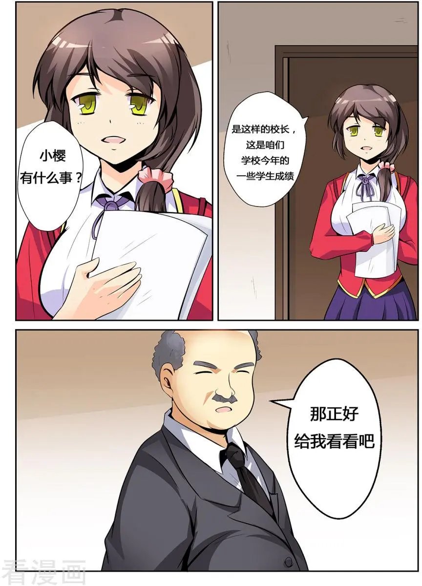 第08话