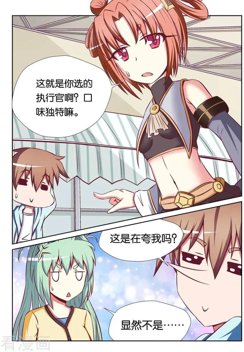 第80话