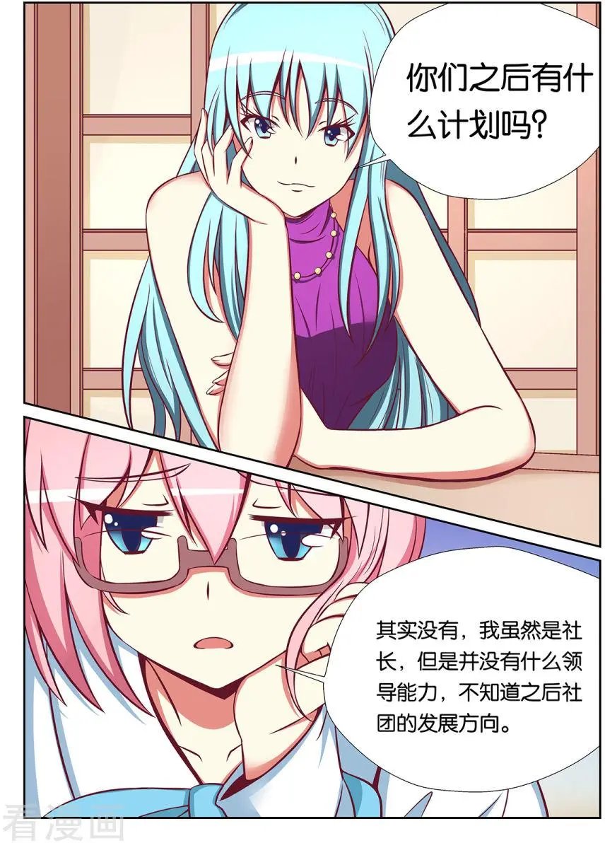 第80话