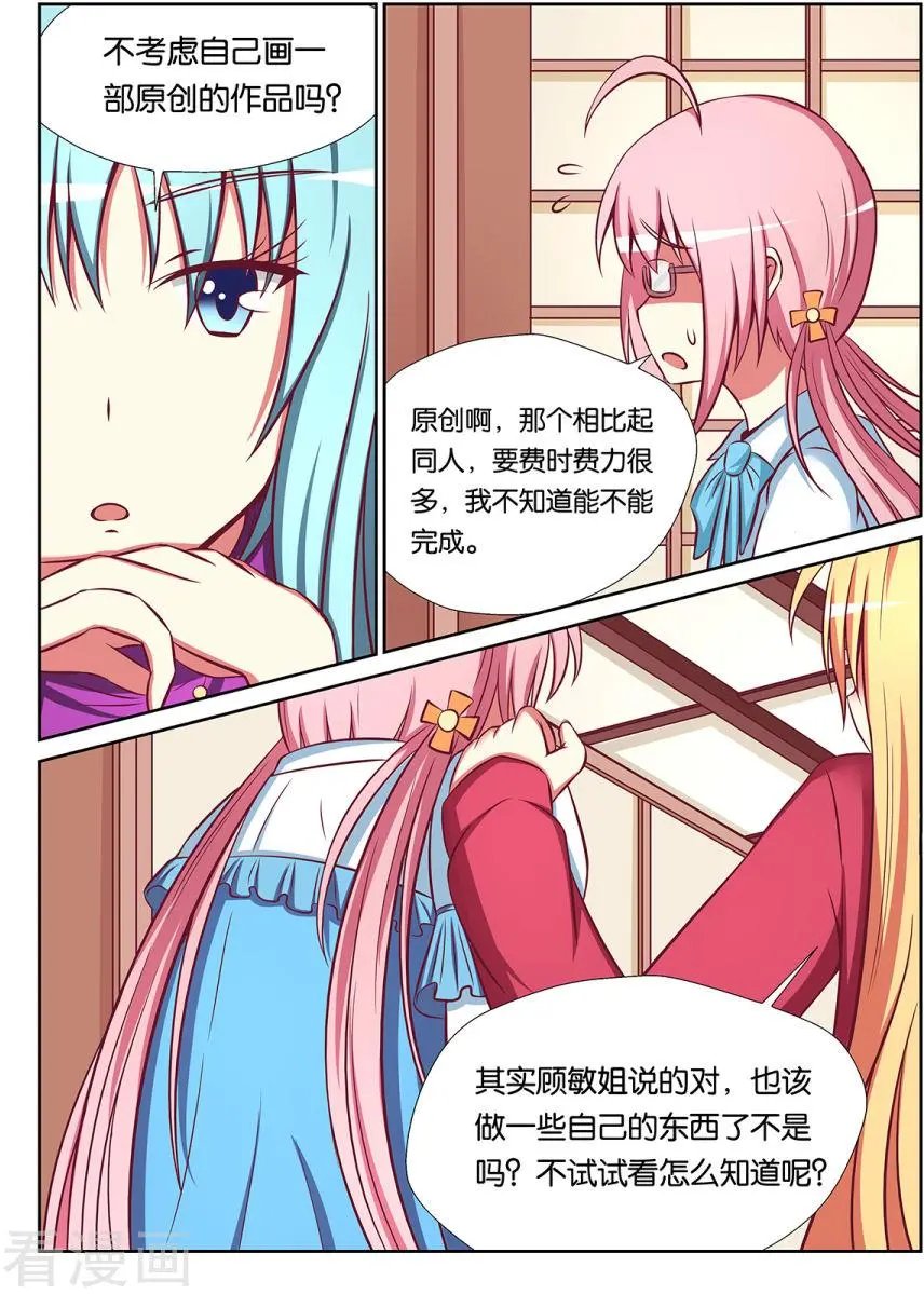 第80话