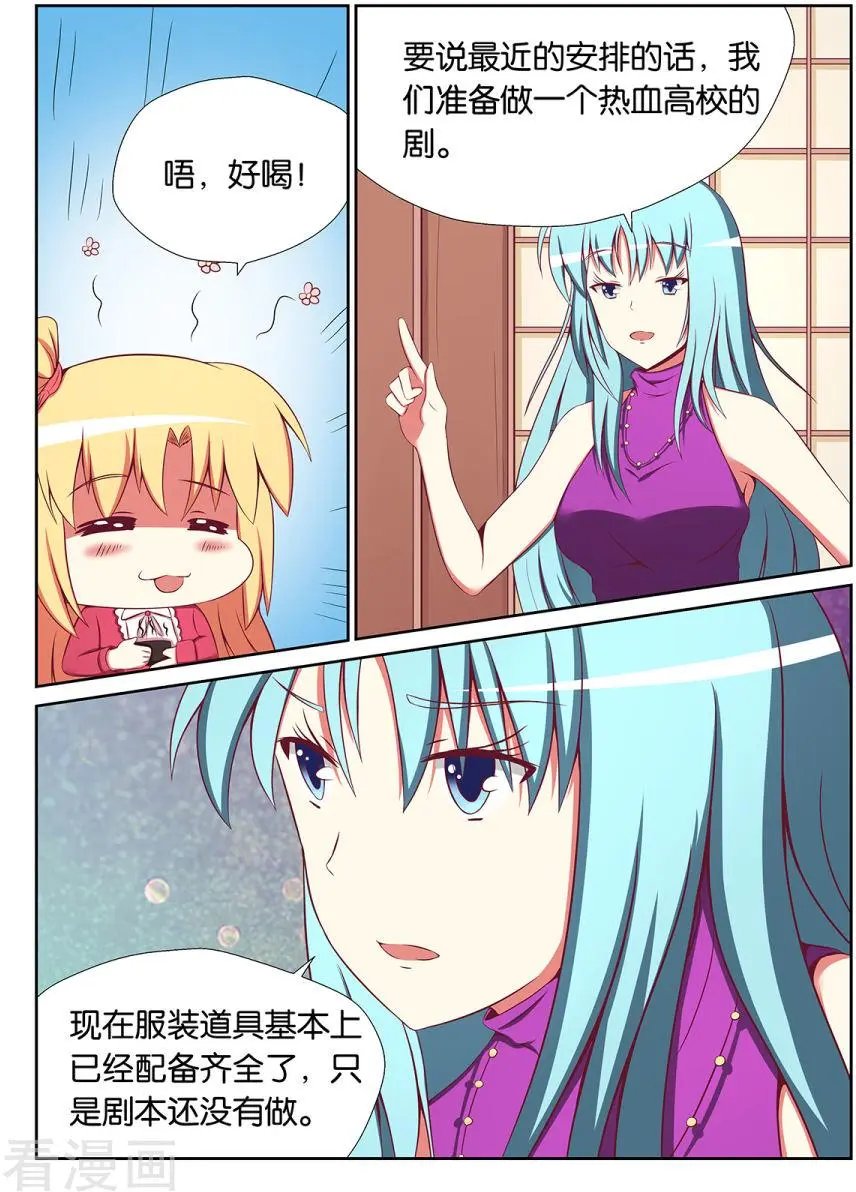 第80话