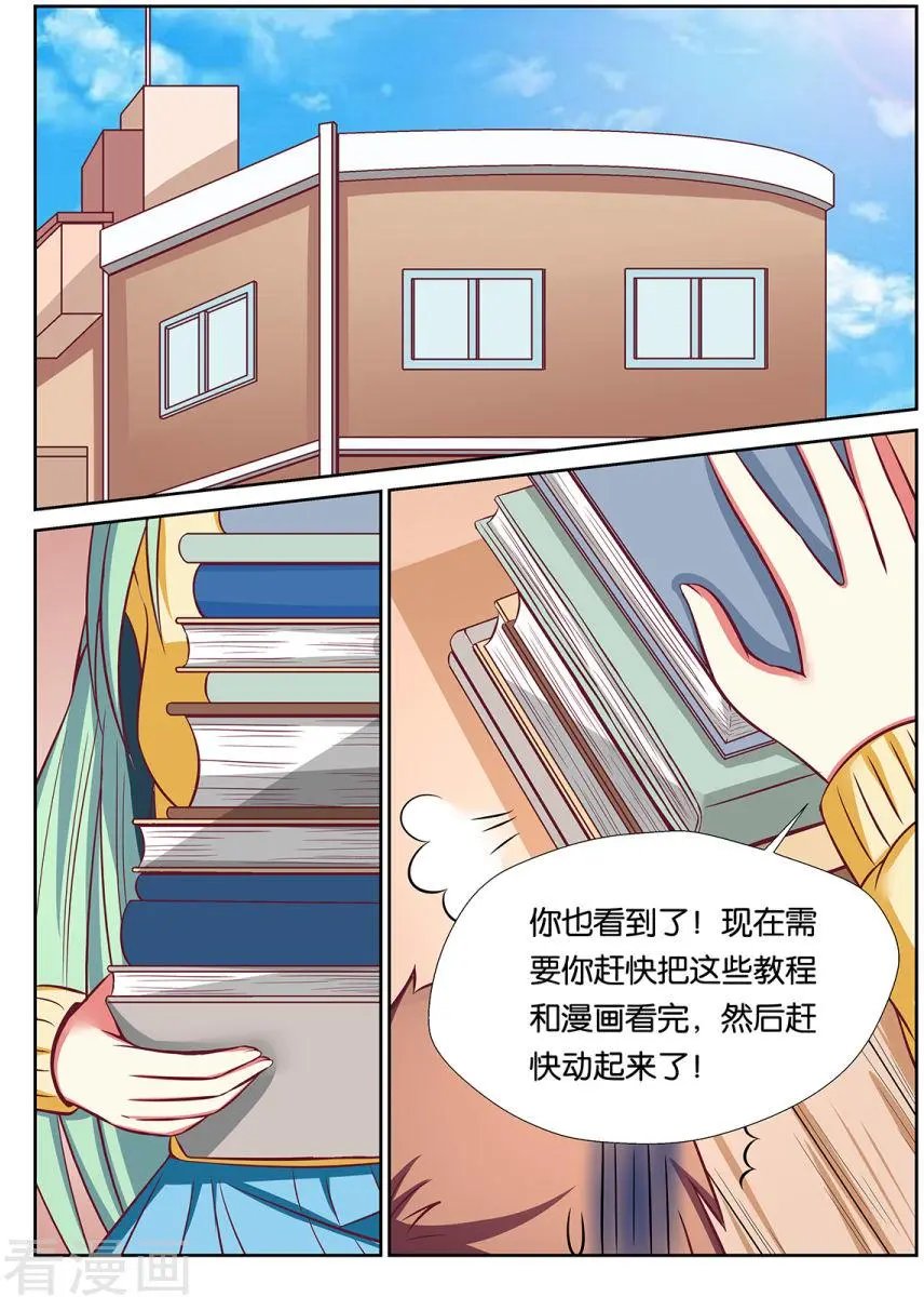 第80话