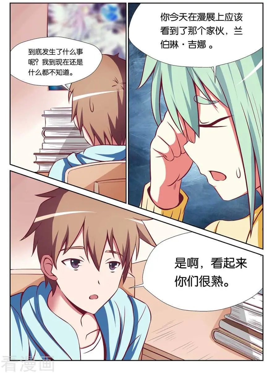 第80话