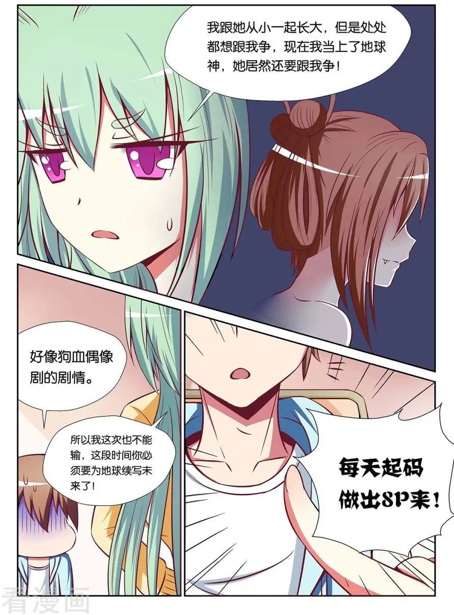 第80话