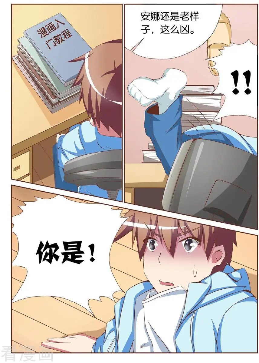 第80话