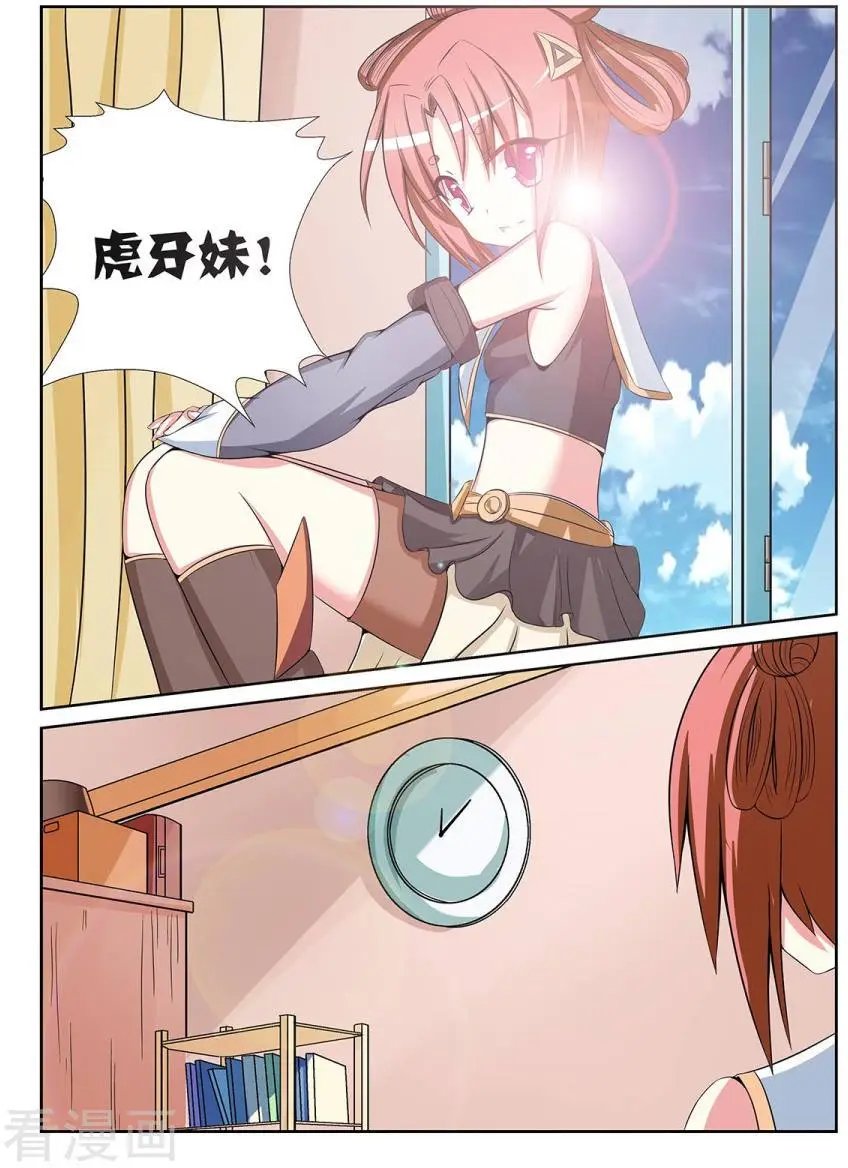 第80话